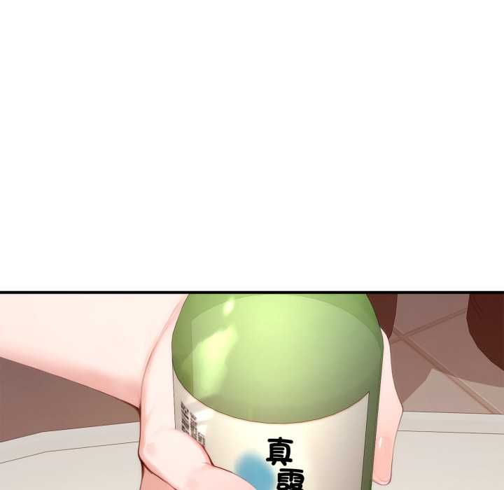交易以外第21話