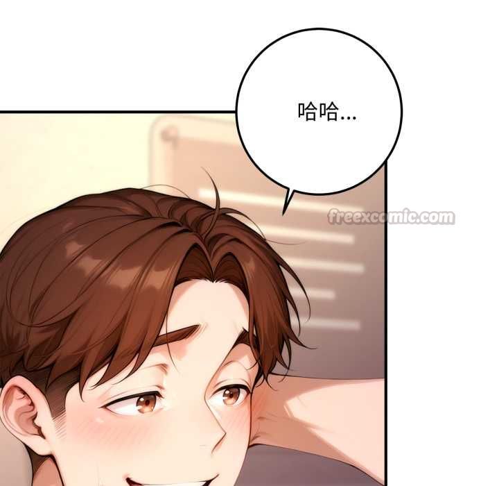 交易以外第21話