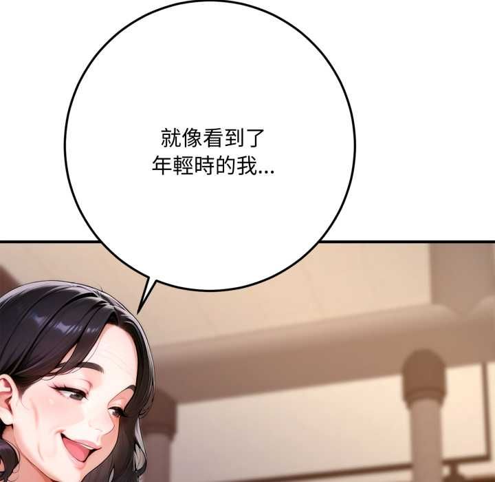 交易以外第21話