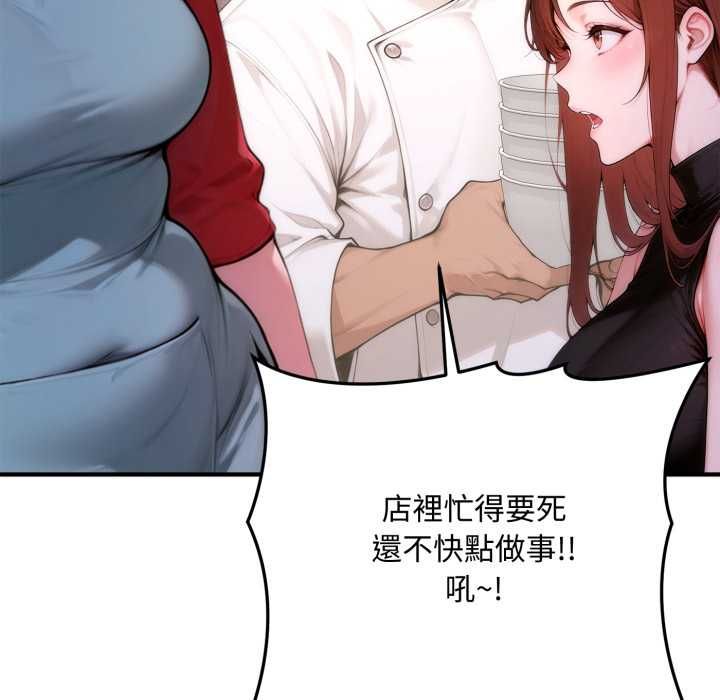 交易以外第21話