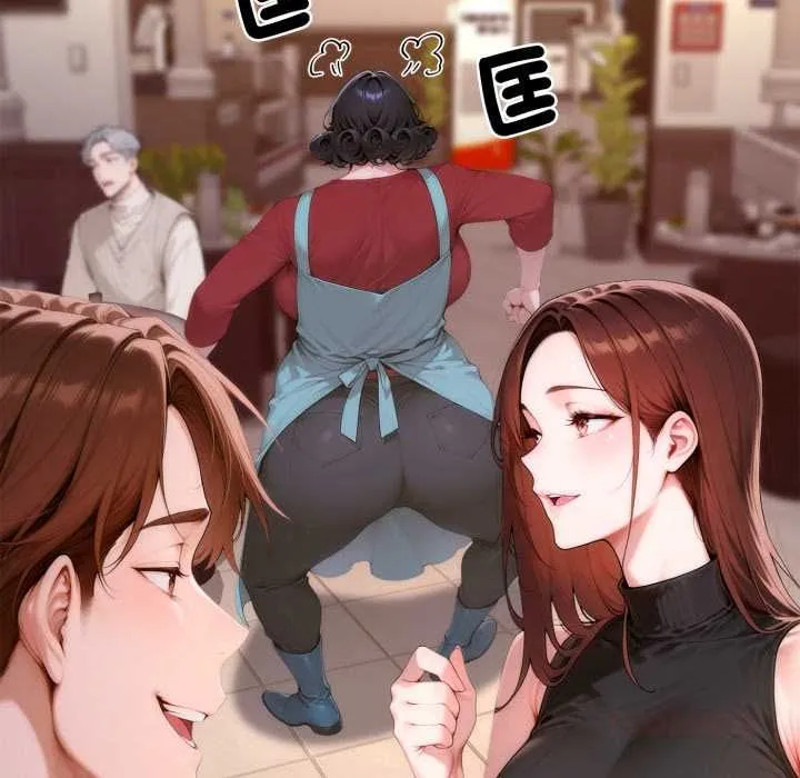 交易以外第21話