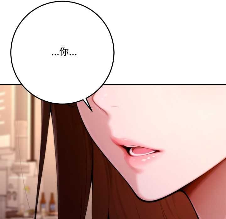 交易以外第21話
