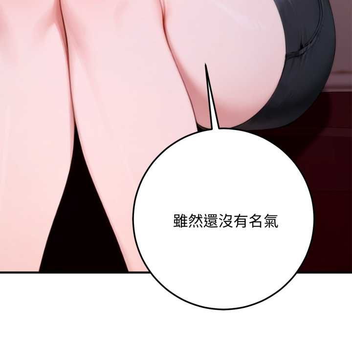 交易以外第21話