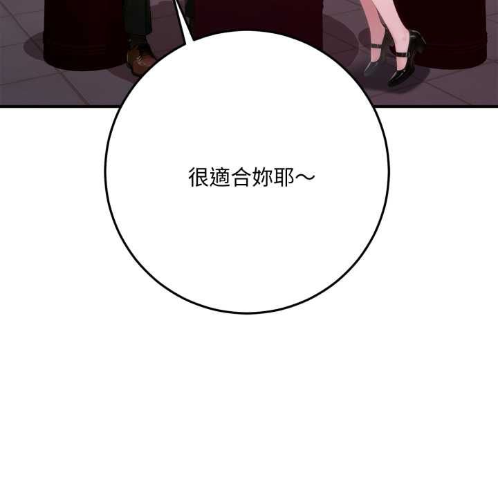 交易以外第21話
