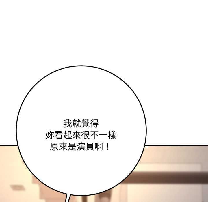 交易以外第21話