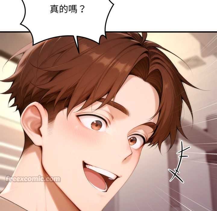 交易以外第21話