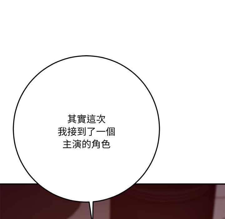 交易以外第21話