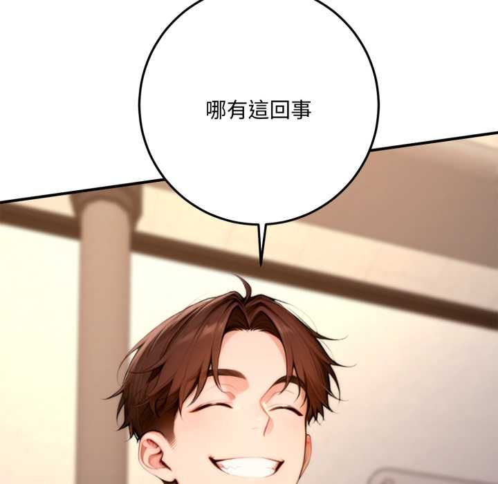 交易以外第21話