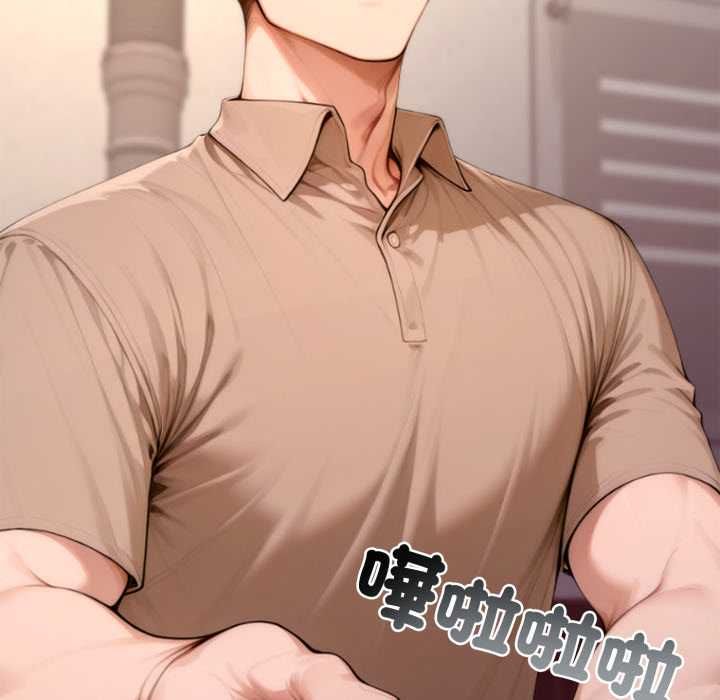 交易以外第21話