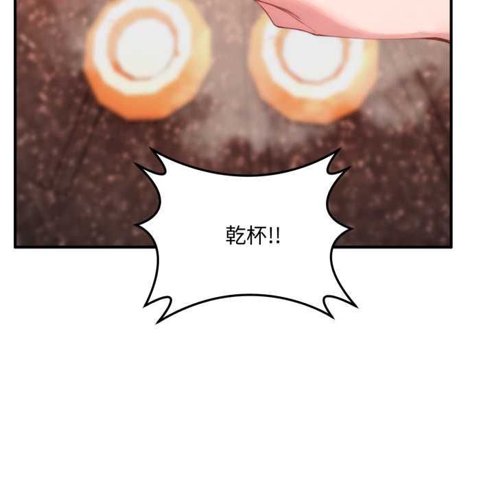 交易以外第21話