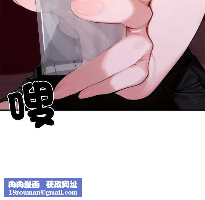 交易以外第21話