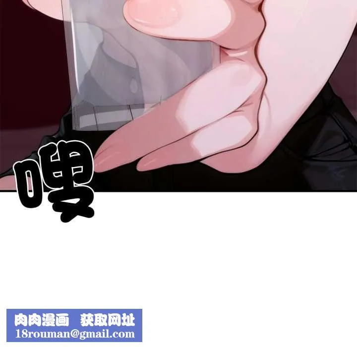 交易以外第21話