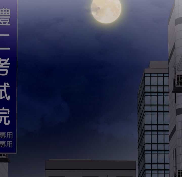 交易以外第21話