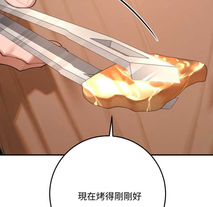 交易以外第21話