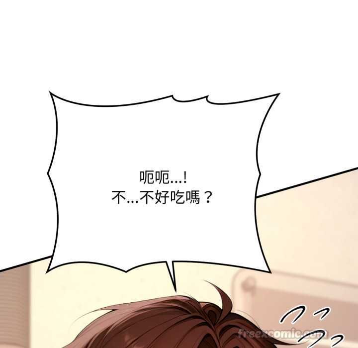 交易以外第21話