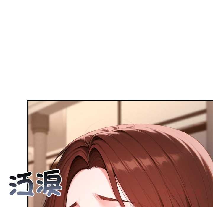 交易以外第21話