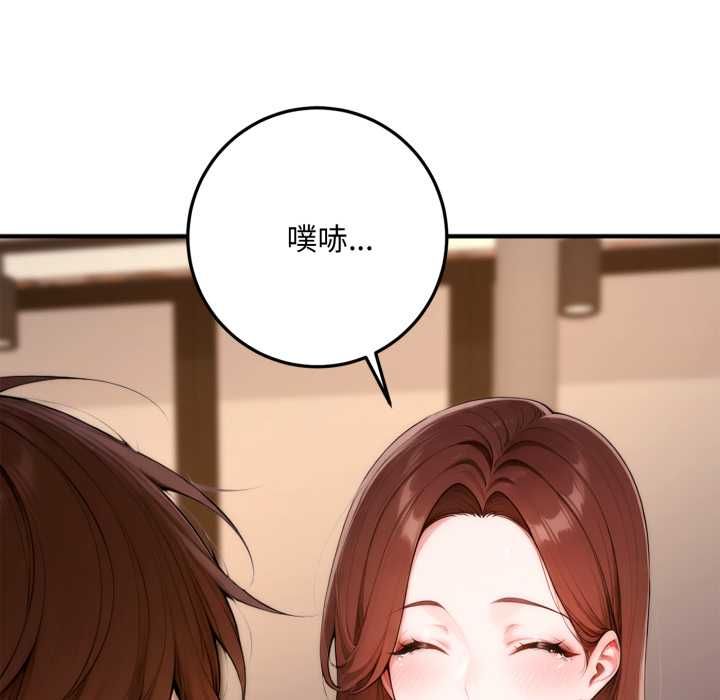 交易以外第21話