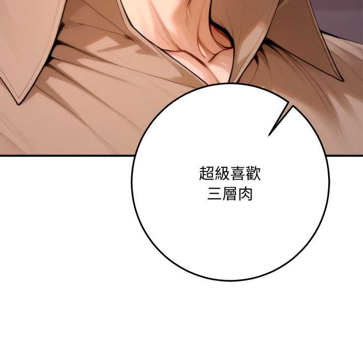 交易以外第21話