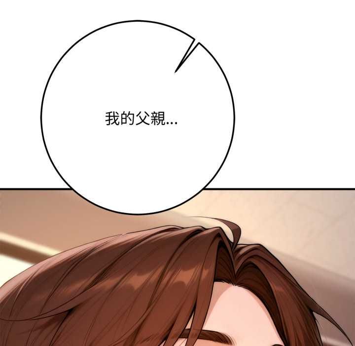 交易以外第21話