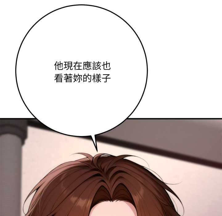 交易以外第21話