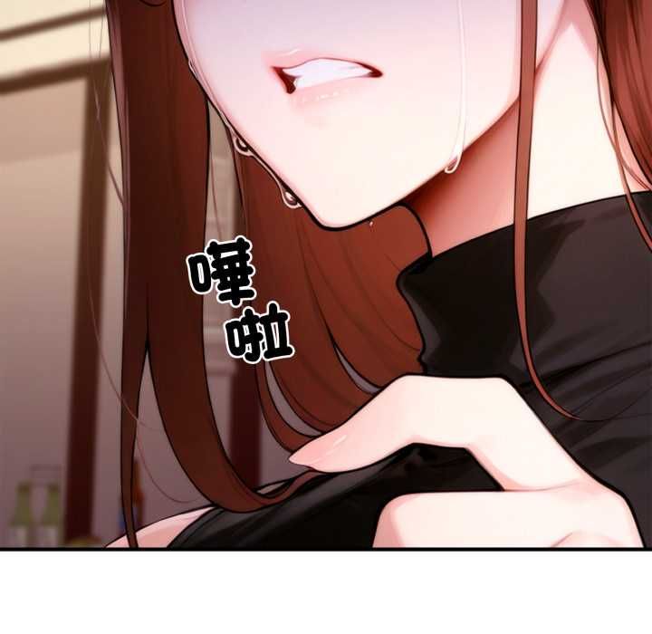 交易以外第21話
