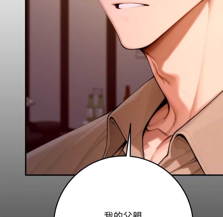 交易以外第21話