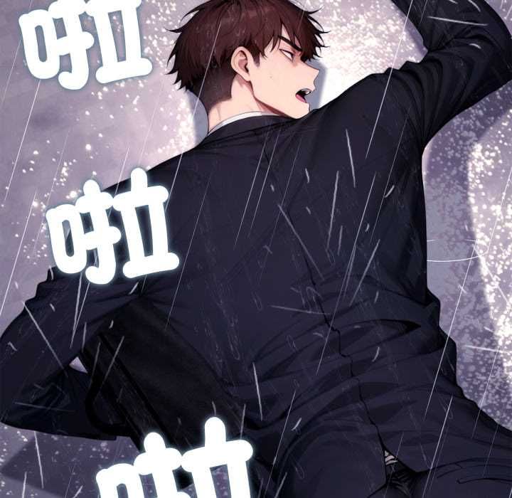 交易以外第21話
