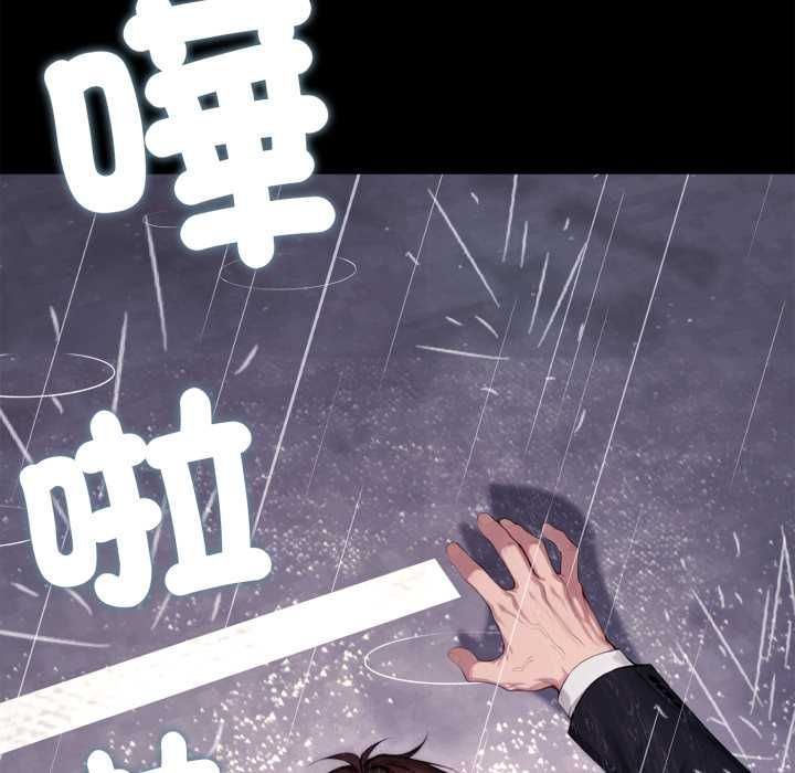 交易以外第21話