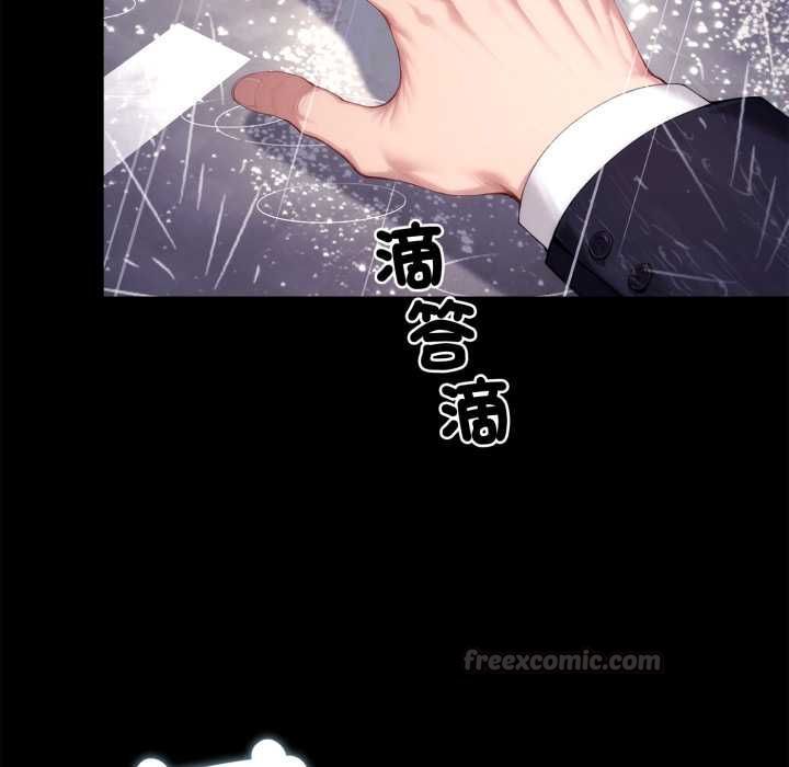 交易以外第21話