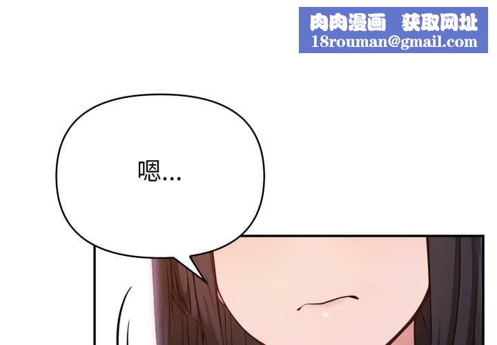 欲演越烈第38話
