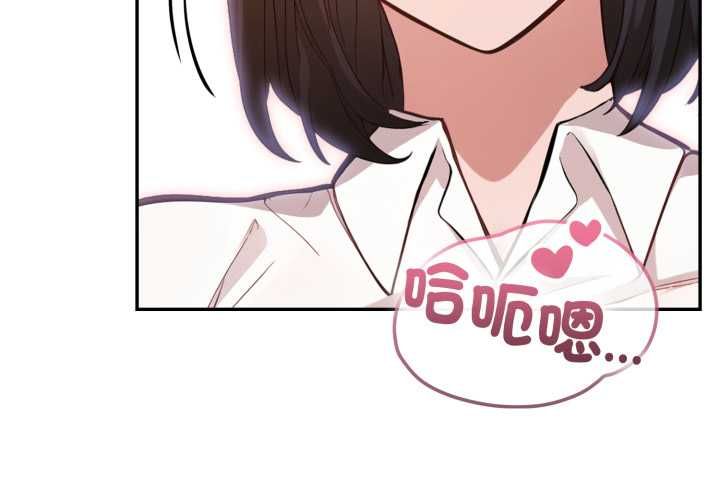欲演越烈第38話