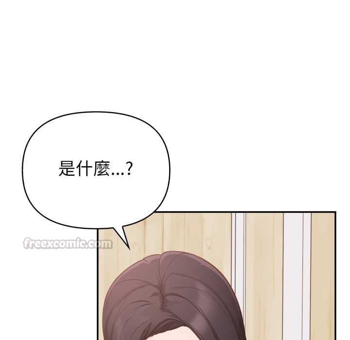 欲演越烈第38話