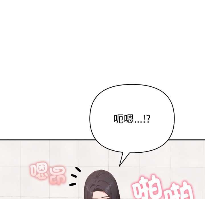欲演越烈第38話