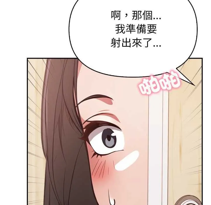 欲縯越烈第38話