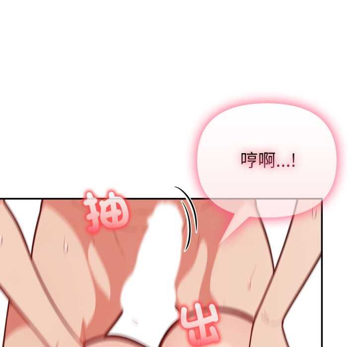 欲演越烈第38話