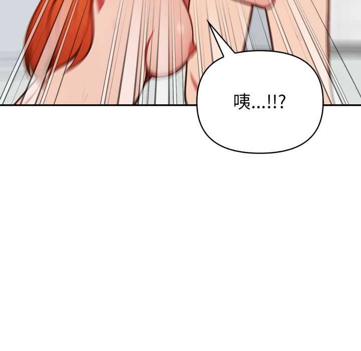 欲演越烈第38話