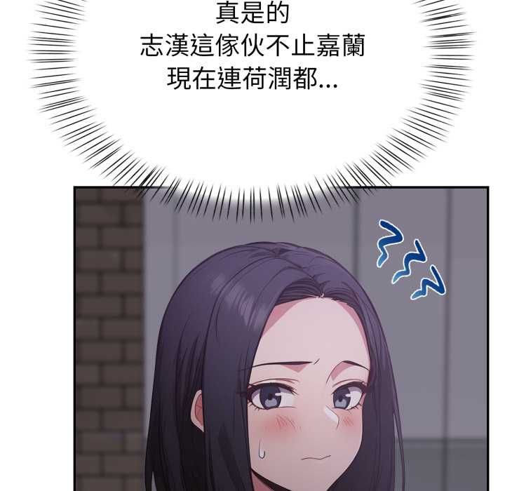 欲演越烈第38話