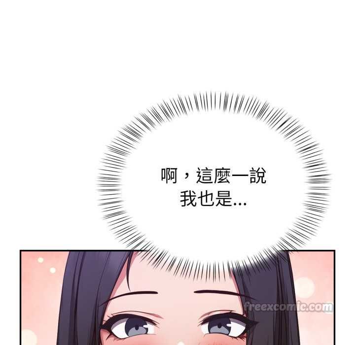 欲演越烈第38話