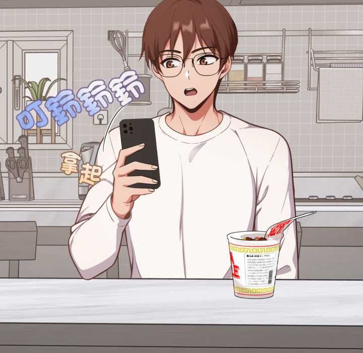欲演越烈第38話