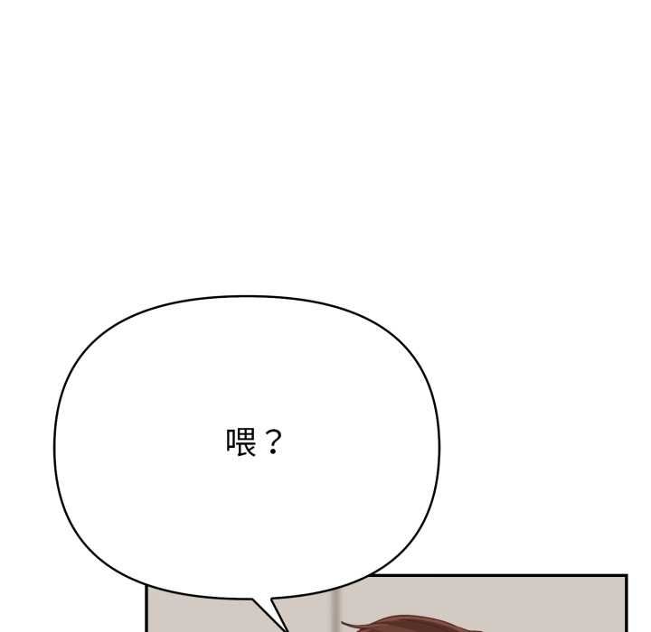 欲演越烈第38話