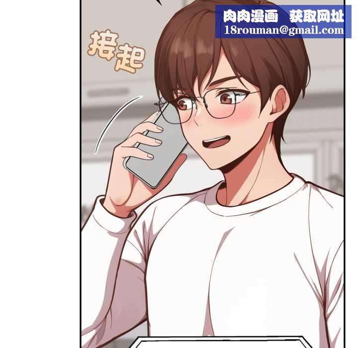 欲演越烈第38話