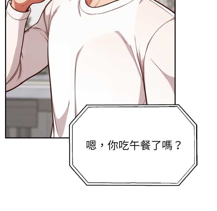 欲演越烈第38話
