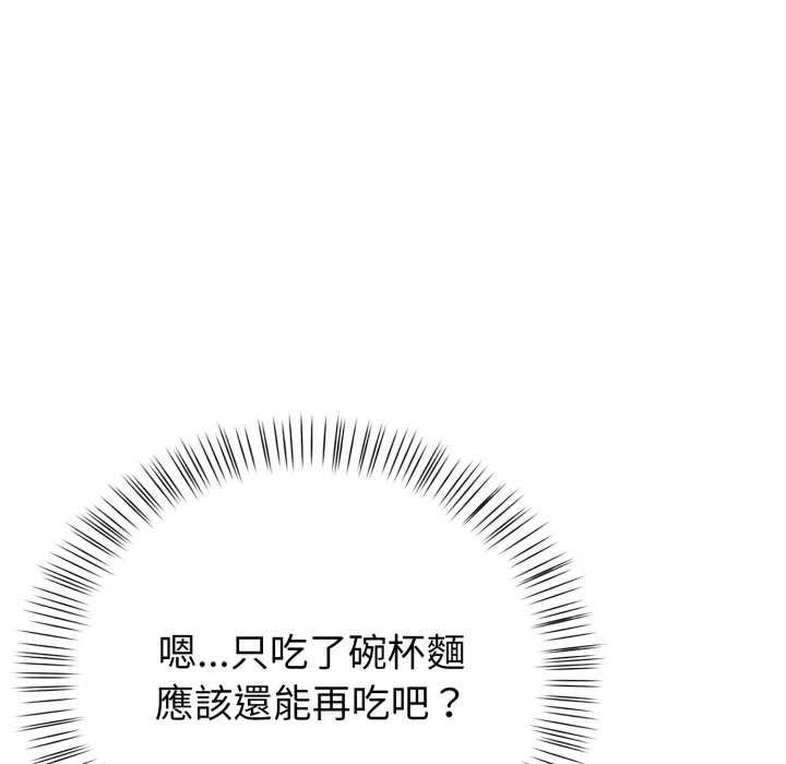 欲演越烈第38話