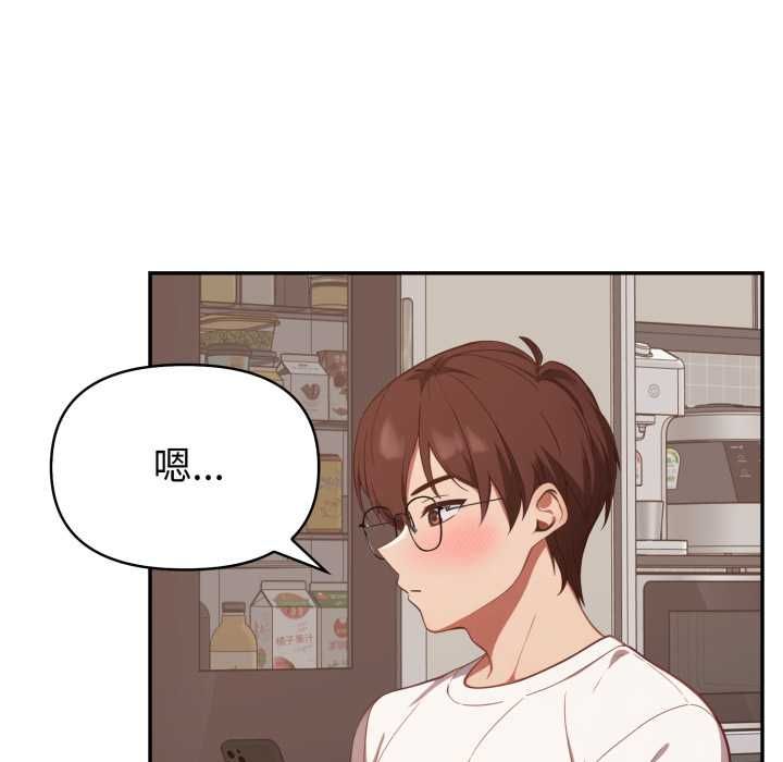 欲演越烈第38話