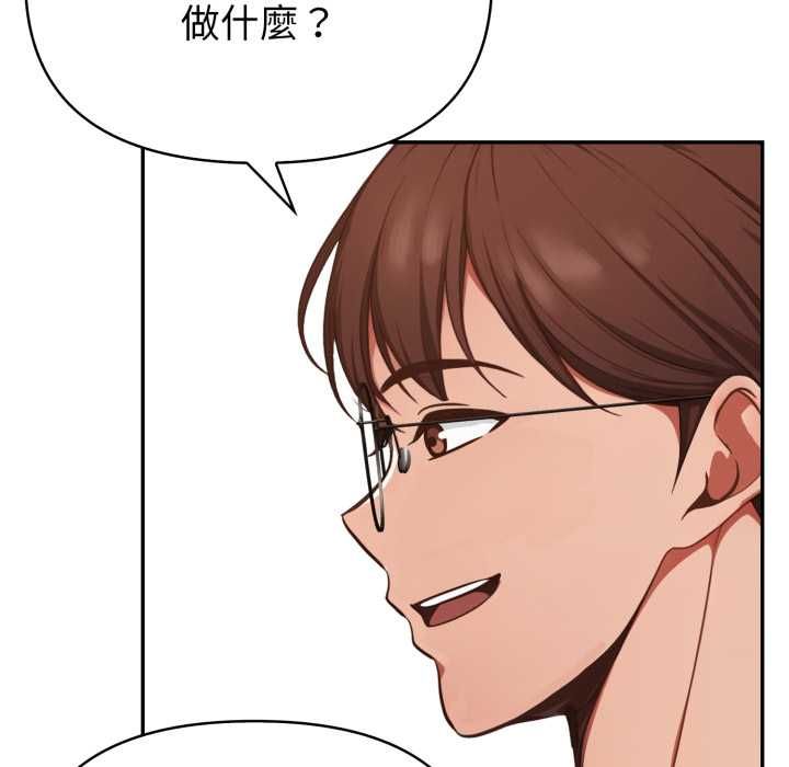 欲演越烈第38話