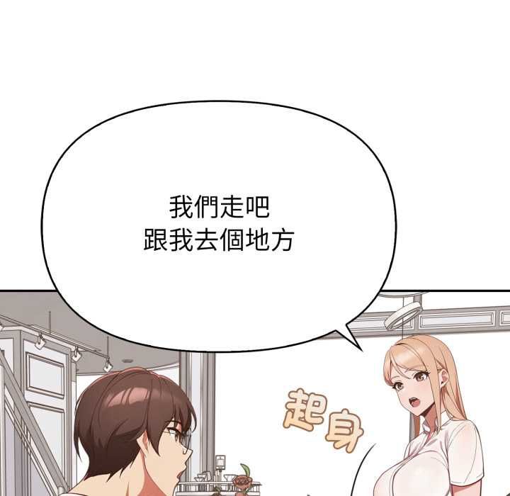 欲演越烈第38話