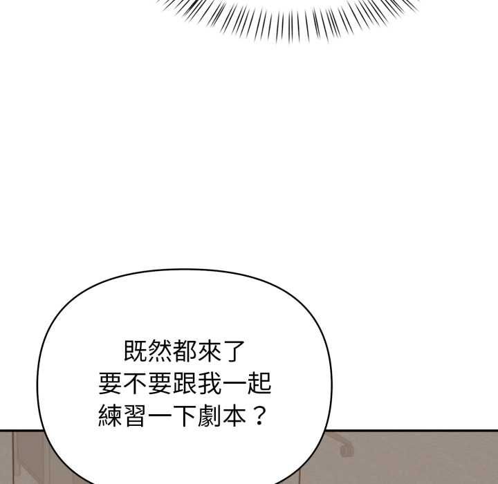 欲演越烈第38話