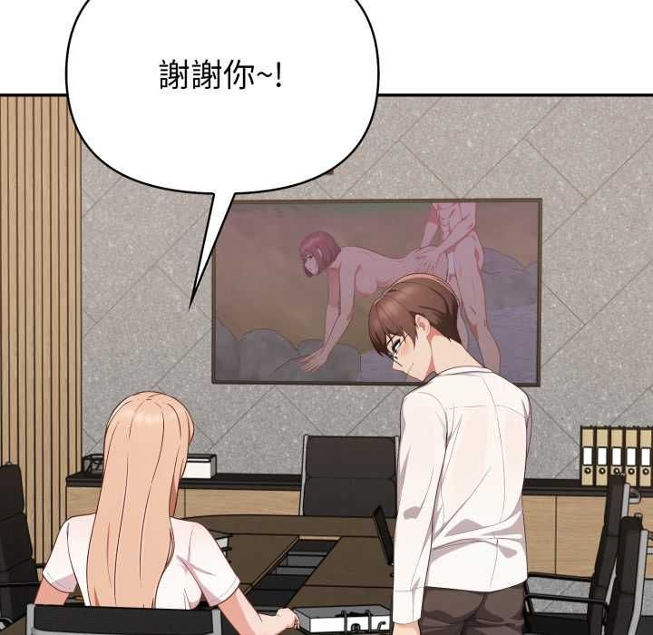欲演越烈第38話