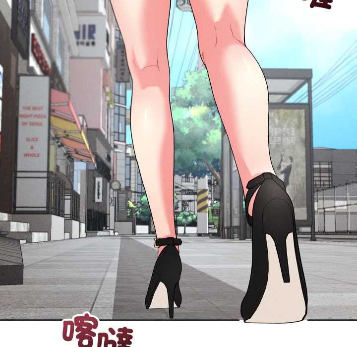 分身使我无限变强第41話