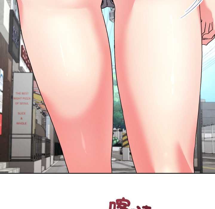 分身使我無限變強第41話